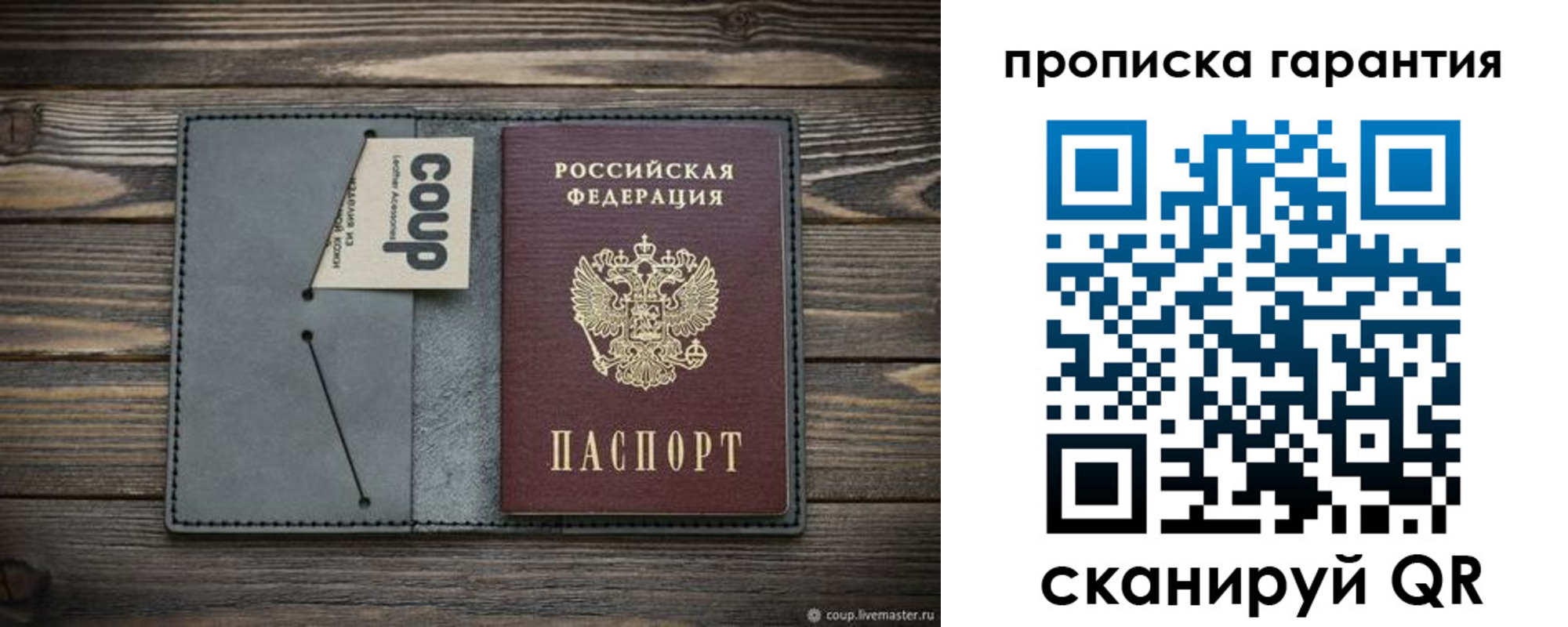 регистрация для дет. сада в Волжском