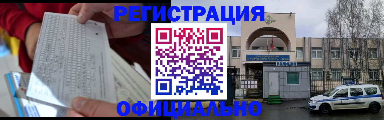 пропишу в квартире в Волжском